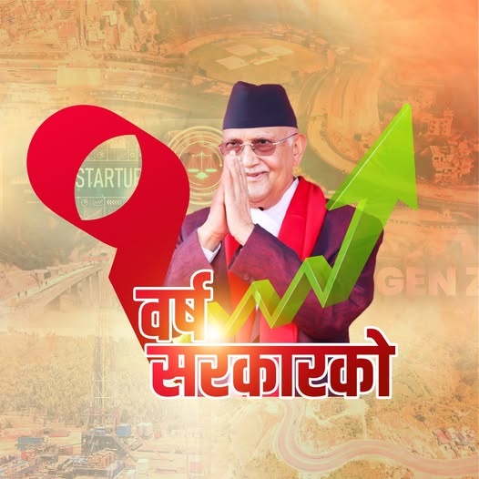प्रधानमन्त्रीको दाबी–टाइमलाइन तोकेर काम गर्ने र नतिजा खोज्ने प्रचलनको सुरूआत भएको छ